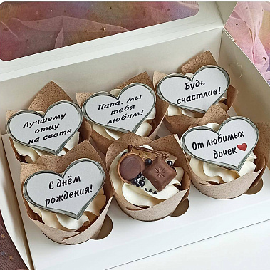 "Лучшему отцу" купить - cыктывкар.сладкоежкин.рф