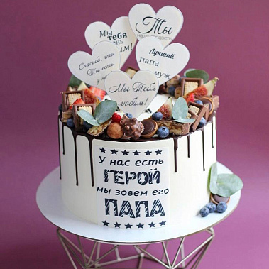 "Папа герой" купить - cыктывкар.сладкоежкин.рф