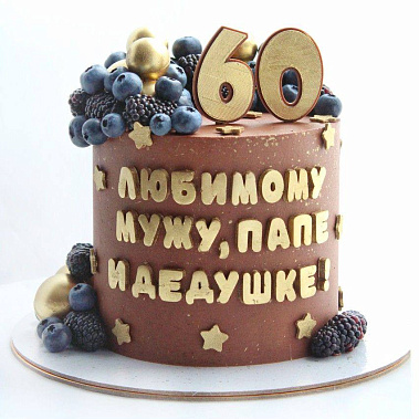 "Шоколадный подарок" купить - cыктывкар.сладкоежкин.рф