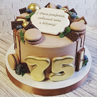 "Для Папы и Дедушки" купить - cыктывкар.сладкоежкин.рф