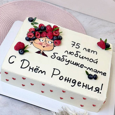 "Бабушке-маме" купить - cыктывкар.сладкоежкин.рф