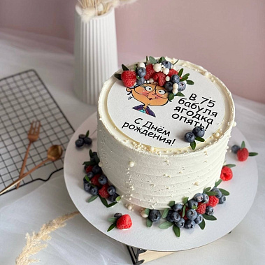 "Бабуля ягодка" купить - cыктывкар.сладкоежкин.рф