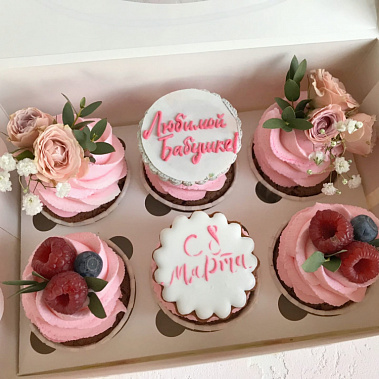 " Любимой бабушке" купить - cыктывкар.сладкоежкин.рф