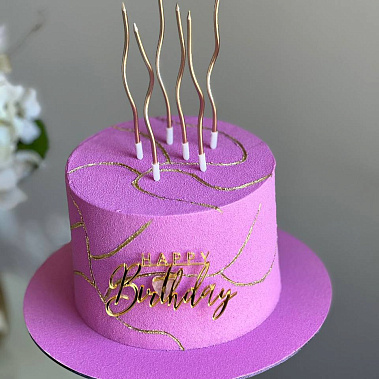 «Пурпурная симфония» купить - cыктывкар.сладкоежкин.рф