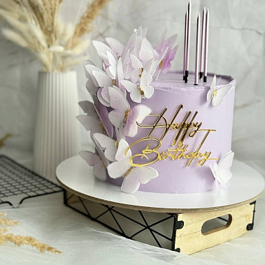 "Лавандовые бабочки" купить - cыктывкар.сладкоежкин.рф