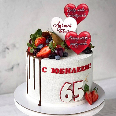 "Роднулечке" купить - cыктывкар.сладкоежкин.рф