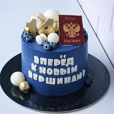 "К новым вершинам" купить - cыктывкар.сладкоежкин.рф