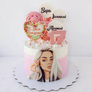 "Зажигай" купить - cыктывкар.сладкоежкин.рф