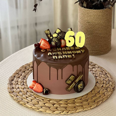 "Золотому папе" купить - cыктывкар.сладкоежкин.рф