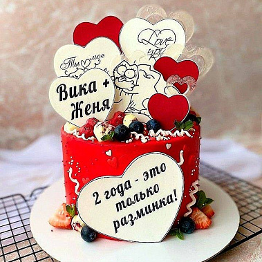 "Только разминка" купить - cыктывкар.сладкоежкин.рф