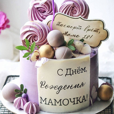 «Сладкое мгновение» купить - cыктывкар.сладкоежкин.рф