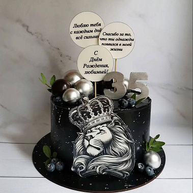 Торт "Лев" купить - cыктывкар.сладкоежкин.рф