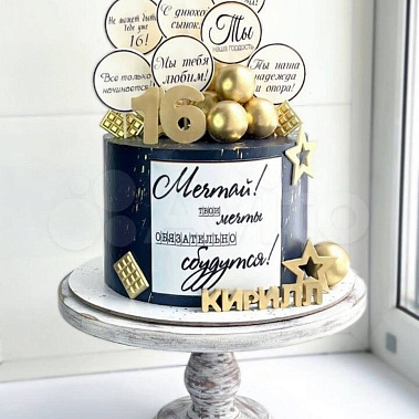 «Золотой вихрь» купить - cыктывкар.сладкоежкин.рф