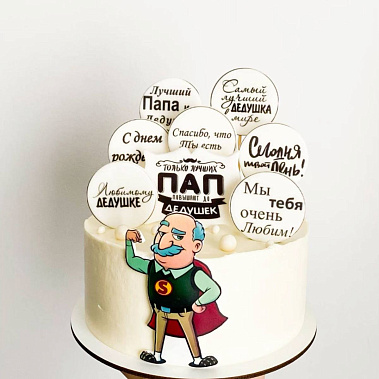 «Подарок с любовью» купить - cыктывкар.сладкоежкин.рф