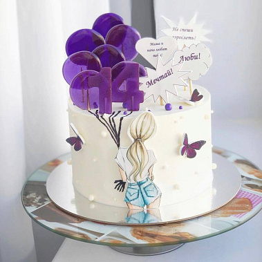 "Не взрослей" купить - cыктывкар.сладкоежкин.рф