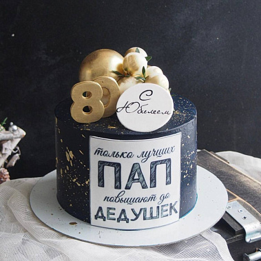 «Торт с любовью» купить - cыктывкар.сладкоежкин.рф