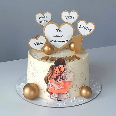 «Наше счасьте» купить - cыктывкар.сладкоежкин.рф