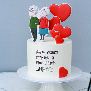 "Старыми вместе" купить - cыктывкар.сладкоежкин.рф