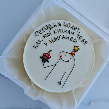 "Торт в кармане" купить - cыктывкар.сладкоежкин.рф