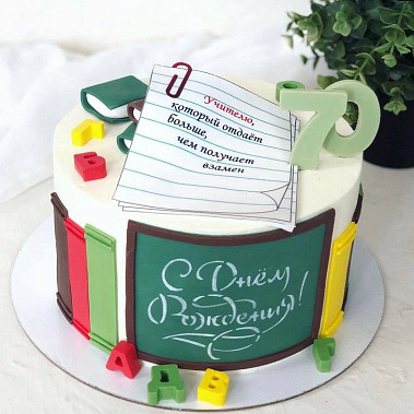 "Уроки вкуса" купить - cыктывкар.сладкоежкин.рф