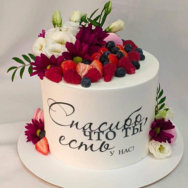 «Сладкая любовь» купить - cыктывкар.сладкоежкин.рф