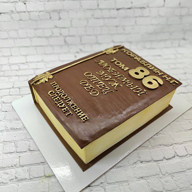 «Торт в подарок» купить - cыктывкар.сладкоежкин.рф