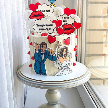 "Сладостный союз" купить - cыктывкар.сладкоежкин.рф