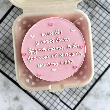 "Мамуле" купить - cыктывкар.сладкоежкин.рф