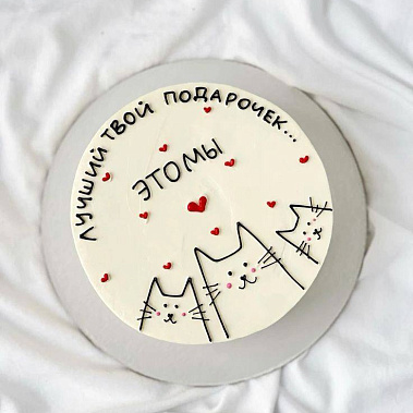 "Мы" купить - cыктывкар.сладкоежкин.рф