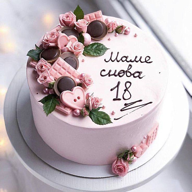 «Снова 18» купить - cыктывкар.сладкоежкин.рф