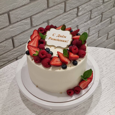 "Ягодный рай" купить - cыктывкар.сладкоежкин.рф