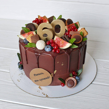 «Вкусные годы» купить - cыктывкар.сладкоежкин.рф