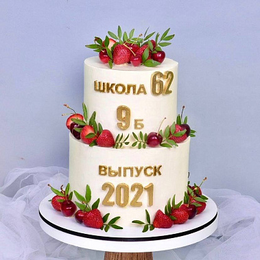 "Выпускной" купить - cыктывкар.сладкоежкин.рф