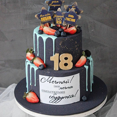 "Будь счастлив" купить - cыктывкар.сладкоежкин.рф