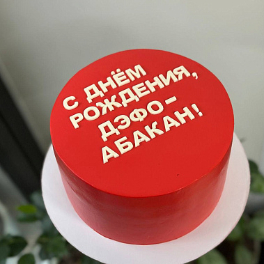 "Минимализм" купить - cыктывкар.сладкоежкин.рф