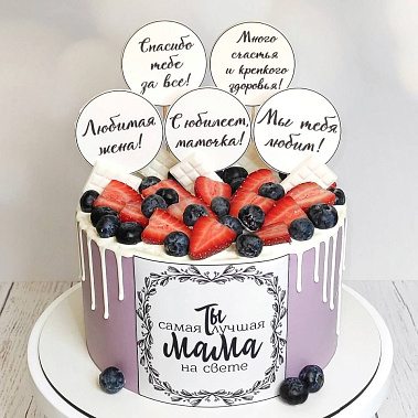 «Самая лучшая» купить - cыктывкар.сладкоежкин.рф