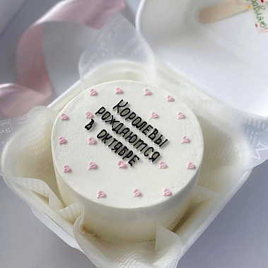 "Королева осени" купить - cыктывкар.сладкоежкин.рф