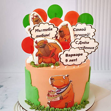 «Сладкая капибара» купить - cыктывкар.сладкоежкин.рф