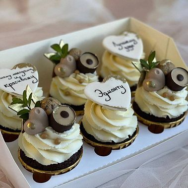 "Красавчику" купить - cыктывкар.сладкоежкин.рф