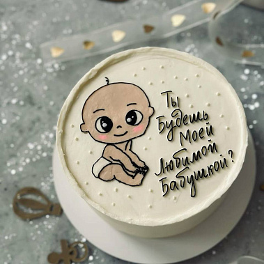 «Торт-сюрприз» купить - cыктывкар.сладкоежкин.рф