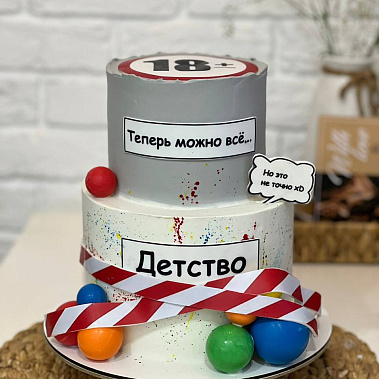 "Можно всё" купить - cыктывкар.сладкоежкин.рф