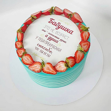 «Для самой лучшей» купить - cыктывкар.сладкоежкин.рф