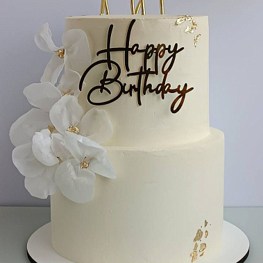 «Солнечное чудо» купить - cыктывкар.сладкоежкин.рф