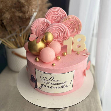 «Розовый леденец» купить - cыктывкар.сладкоежкин.рф